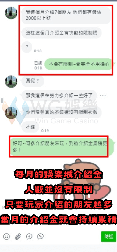 當月的娛樂城介紹金都沒有人數上的限制