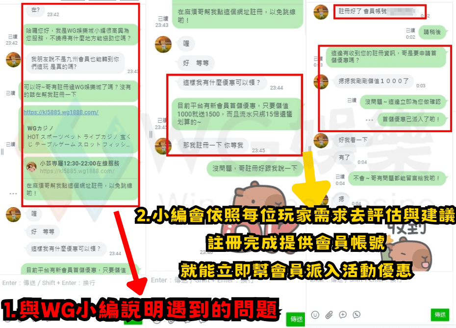 就算不是九州會員，只要是平台新會員註冊都享有相對應的娛樂城優惠