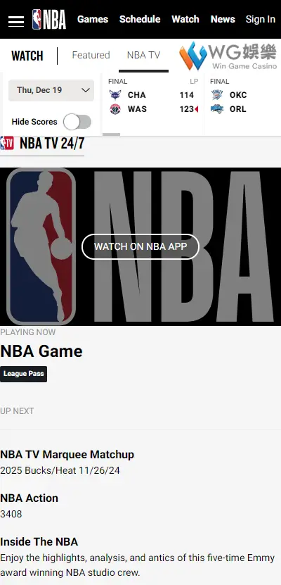 NBA League pass